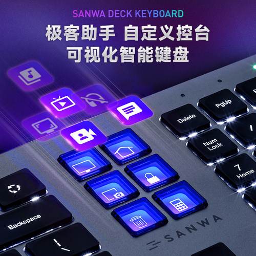 智能可视化屏幕streamdeck