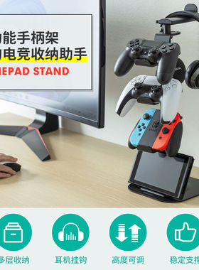 日本SANWA游戏手柄支架头带耳机挂架桌面手机收纳创意宿舍好物switch游戏XBOX置物架神器耳麦多功能整理架子