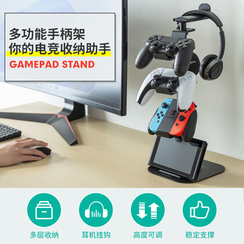 日本SANWA实木耳机支架手柄挂架