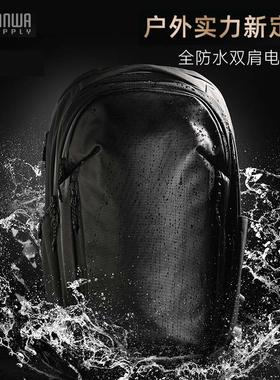 日本SANWA全防水电脑包笔记本背包男双肩包防摔防震初高中大学生书包耐磨大容量上班通勤商务旅行包登山包ins
