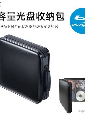 日本SANWA碟片包CD包光盘盒车用cd收纳盘片盒24/60/320片防震抗压