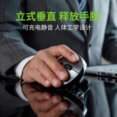 日本SANWA无线鼠标人体工学垂直滑鼠可充电静音win手机蓝牙滑鼠