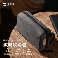日本SANWA數(shù)碼收納包switch便攜