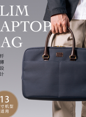日本SANWA手提电脑包13英寸手拎包轻薄男商务包女公文包便携尼龙包会议包手提袋牛皮提手上班通勤男