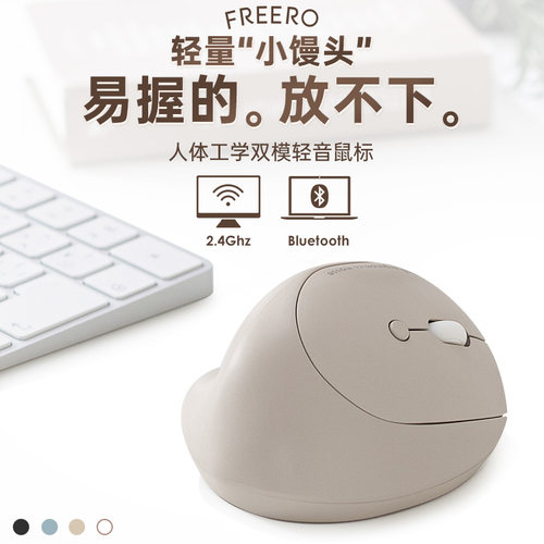 日本SANWA蓝牙3模无线鼠标静音