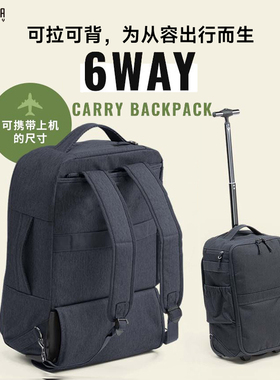 日本SANWA旅行箱双肩电脑包拉杆背包笔记本商务包出差6WAY登机箱