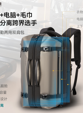 日本SANWA电脑包双肩包健身背包干湿分离运动男包商务旅行包16寸笔记本出游休闲上班出差通勤可收折大容量