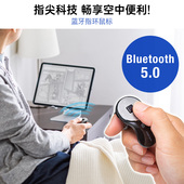 日本SANWA无线拇指鼠标USB手指鼠充电静音蓝牙迷你空中飞鼠通用