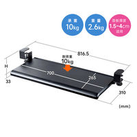 The Japanese SANWA keyboard bracket, desktop extension plate, adjustable Angle, drawer, mouse slide rail, rotating storage rack, table widening extension plate, no need for drilling, ergonomic table bottom bracket thumbnail 4