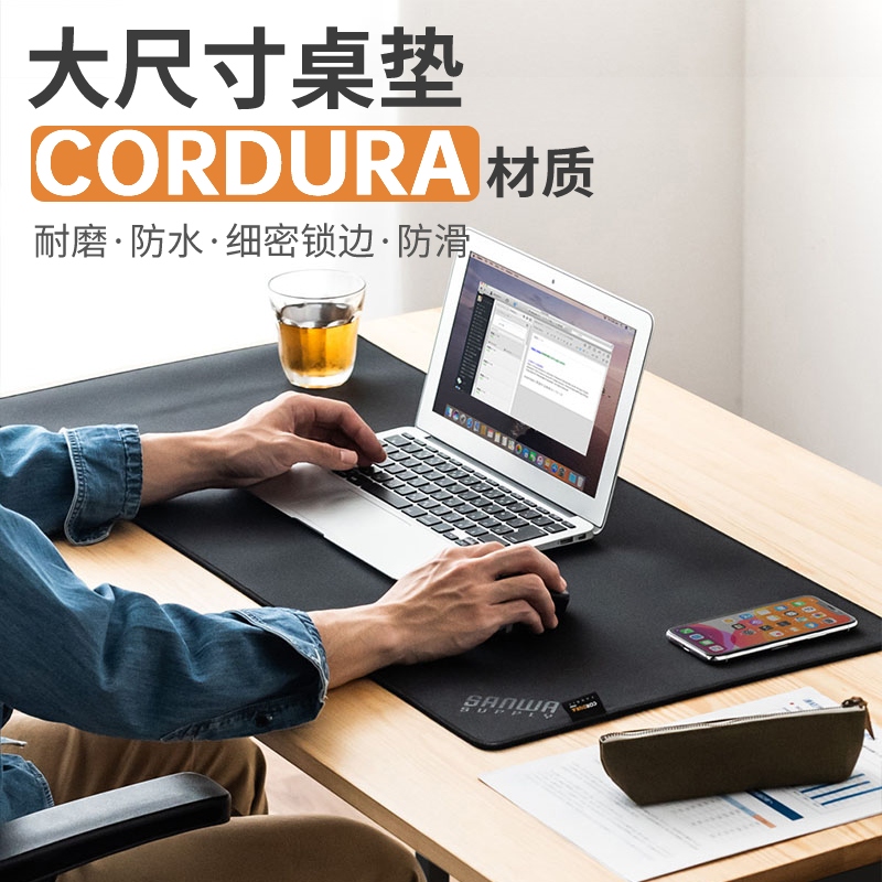 日本SANWAcordura加厚锁边防水