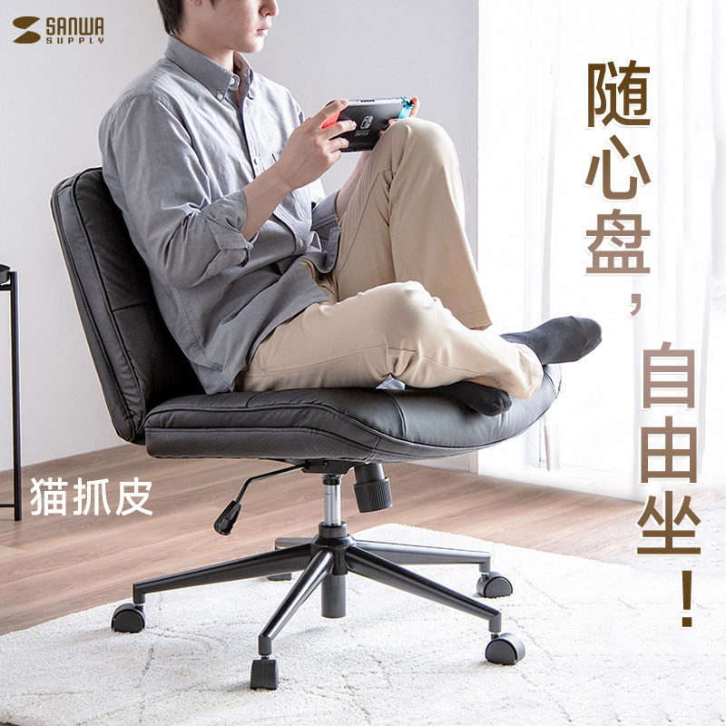 日本SANWA山业电脑椅家用皮革椅舒适久坐学生宿舍办公坐椅盘腿椅