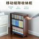 日本SANWA可移动边柜缝隙收纳柜超窄柜边缝收纳夹缝置物架小推车