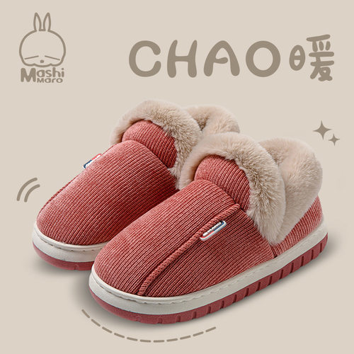 萌萌兔秋冬包根棉拖鞋女厚底加绒室内家居慈溪保暖毛毛绒冬拖