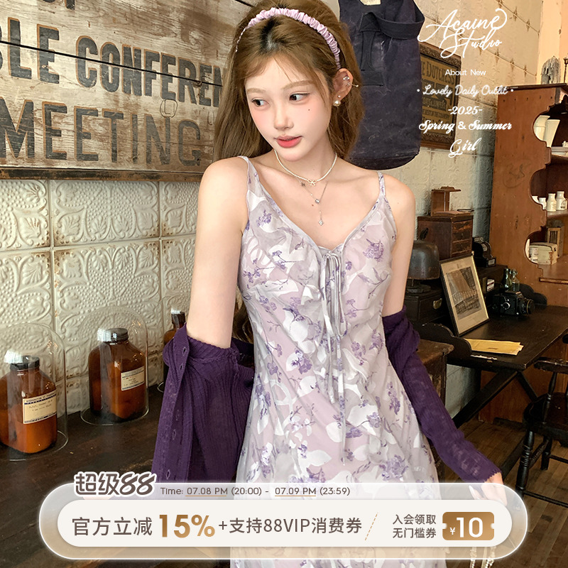 Acaine【4/18 20:00 95折款】紫调鸢尾 温柔气质印花吊带裙+开衫