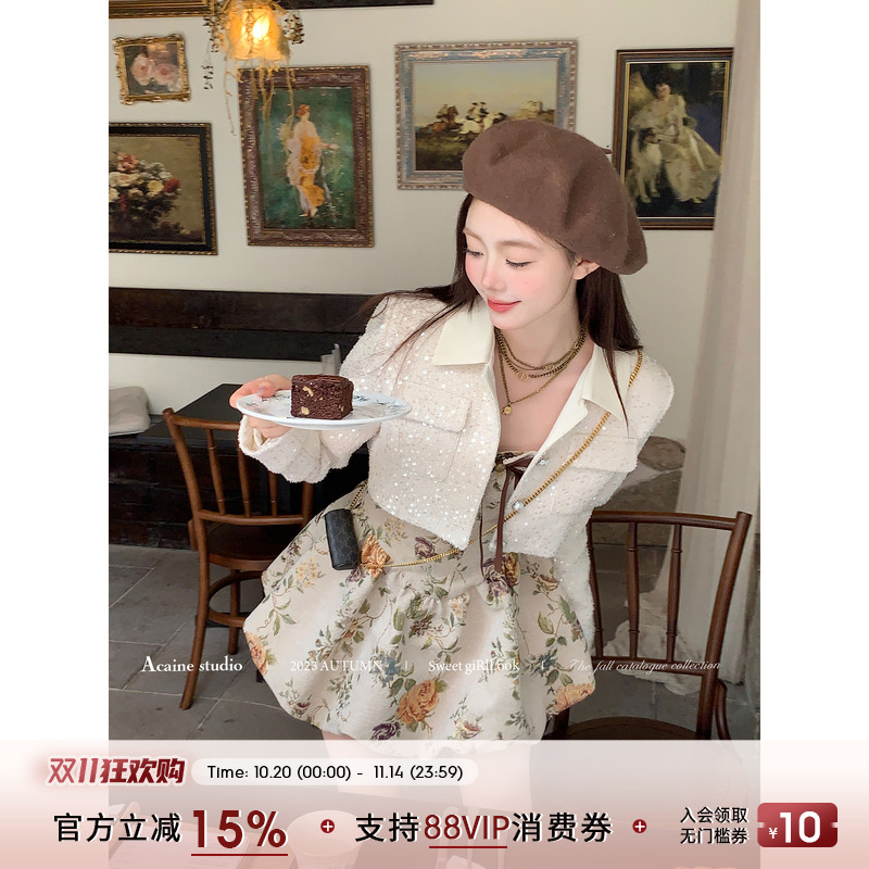 Acaine亮片外套提花裙