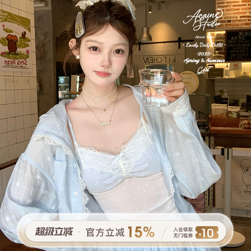 Acaine蓝色连帽防晒衬衫小背心吊带半身裙三件套女夏韩系天丝套装