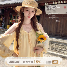 Acaine黄色荷叶边长袖防晒上衣a字半身裙套装女夏季度假风两件套