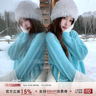 Acaine圆领马海毛打底毛衣针织开衫 内搭叠穿韩系慵懒风上衣 女冬季