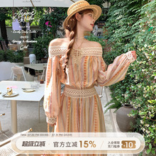 Acaine普罗旺斯夏日/彩色条纹蕾丝套装女夏季度假风小众两件套