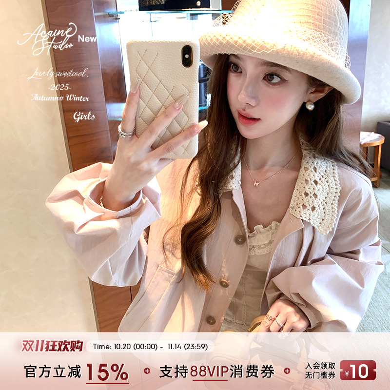 Acaine焦糖可颂/粉色灯笼袖花苞廓形外套女秋季外搭叠穿韩系上衣