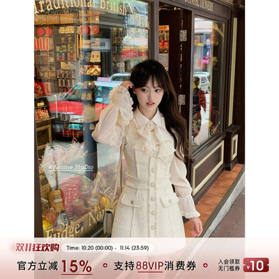 Acaine千金风高级小香衬衫吊带裙