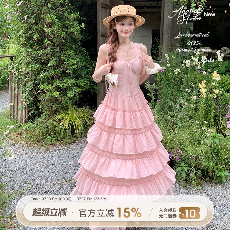 Acaine夏日桃桃/粉色长款收腰a字吊带连衣裙女夏季法式气质裙子