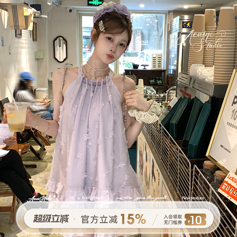 Acaine紫藤花语/紫色中长款露肩挂脖吊带连衣裙女夏法式宽松裙子