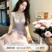 Acaine紫色长款方领收腰a字吊带连衣裙女夏季法式复古千金风裙子