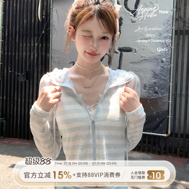 Acaine空气感套装/长袖条纹连帽卫衣高腰长款直筒休闲裤套装女夏
