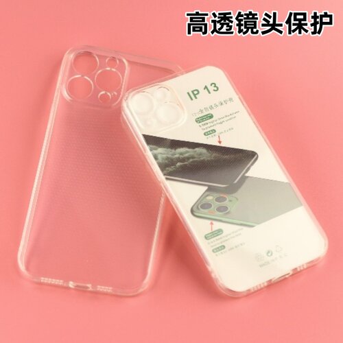 广信通TPU简约镜头保护