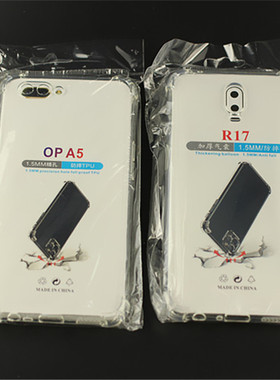 适用OPPO A5X A60 4G 5G A3 Pro 国外 A94 F19PRO A77S/A77 A74 A16K 4G 加厚重力防摔透明手机壳TPU保护套