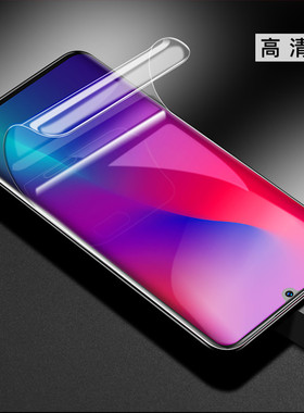 适用于小米9 10Pro 适用红米NOTE8 K20 K30 40 7A MAX2 3水凝软膜手机保护膜