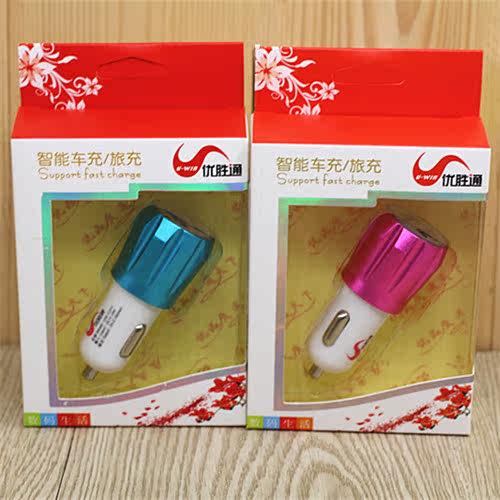 chargeur 2.1A, 2A - Ref 1296857 Image 1