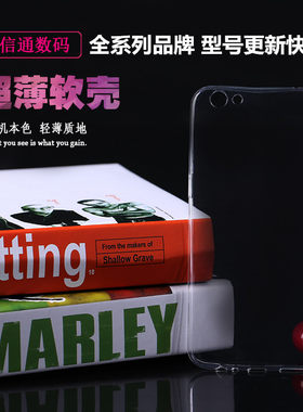 iphone12苹果TPU简约防摔