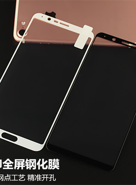 适用OPPO A36 A96 A56 K10 A59 A73 R11PLUS R9S K12/K12 Plus 全屏丝印钢化膜手机膜