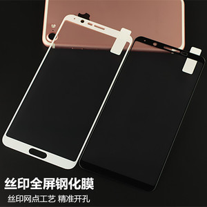 适用iphoneX 苹果6S 7 8 PLUS 全屏丝印钢化膜玻璃膜手机贴膜