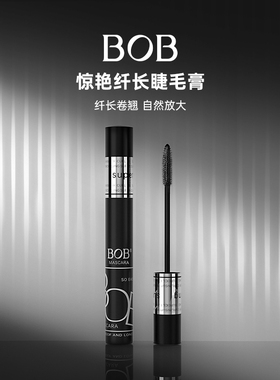 BOB睫毛膏防水持久不易晕染初学者加密长女夹A新卷翘浓密KFukiss