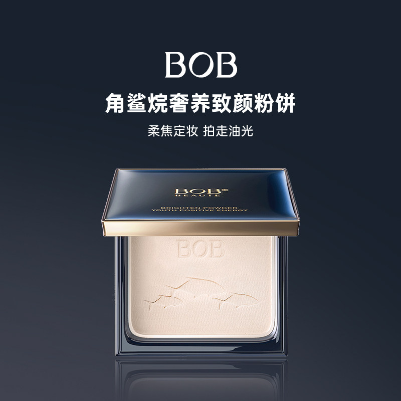 bob定妆粉饼持久控油干粉散粉