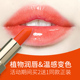 正品 BOB变色唇膏口红胡萝卜素持久保湿 非润唇膏女滋润学生款 国货