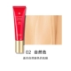02 Натуральный цвет (рекомендуемый натуральный цвет кожи)