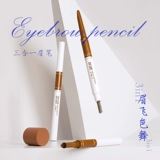 BOB Водостойкий карандаш для бровей, «три в одном», долговременный эффект, подходит для начинающих