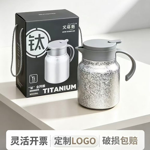 节日活动伴手礼品保温壶定制