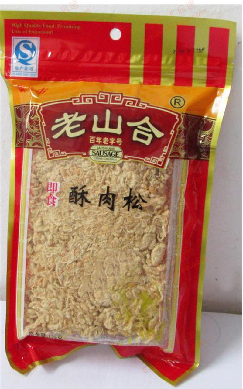 3袋包邮潮汕腊味澄海125克酥肉松