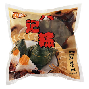 八记双拼粽子潮汕特产蛋黄橘皮豆沙馅咸甜味速冻肉粽子560g/8个装
