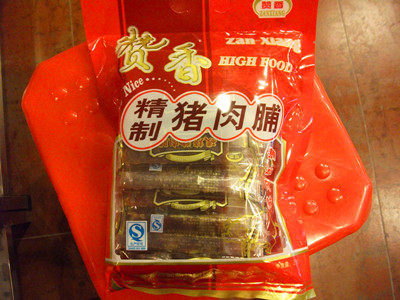赞香潮汕特产女生猪肉脯