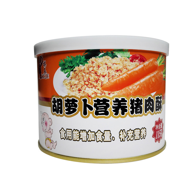 香味香广东潮汕猪肉松3件包邮