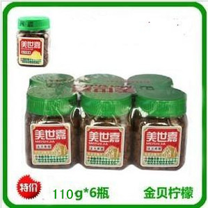 1版包邮 梅类制品 盐津枣 潮州零食 美世嘉金贝柠檬  6瓶/版