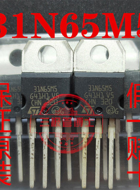 全新原装CS8N80 8A 800V=AOT8N80 FQP8N80 N沟道场效应管一换即好