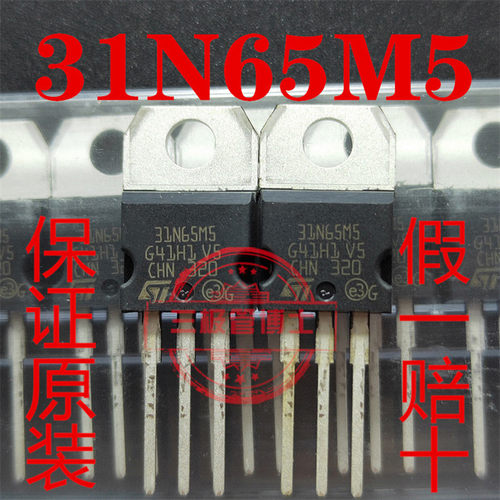 全新原装 IPA60R650CE 60S650CE/6R650CE  N沟道场效应管一换即好