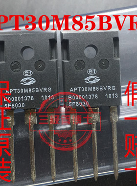 全新原装进口APT30M85BVRG 直插大功率场效应三极管 可直拍
